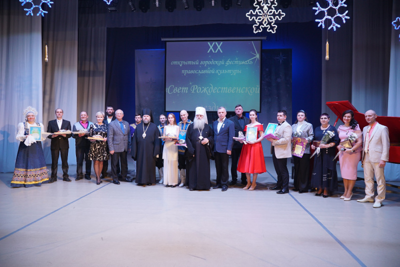  	В городе Бийске завершился XX открытый городской фестиваль православной культуры «Свет рождественской звезды»