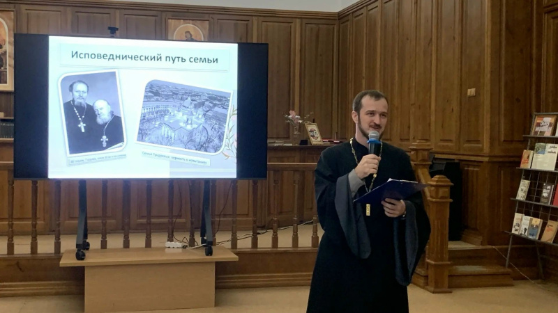 В Центральной городской библиотеке имени В.М. Шукшина состоялся кинолекторий «Детство и юность Патриарха Кирилла: как формировалась личность Первоиерарха»