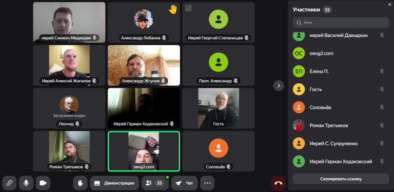 В Бийской епархии прошел вебинар для настоятелей приходов по созданию Братства православных следопытов 
