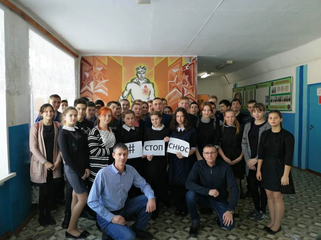 Бийская епархия продолжает просветительскую работу по борьбе с распространением «снюс-наркомании» (жевательный табак) в общеобразовательных школах Алтайского края 