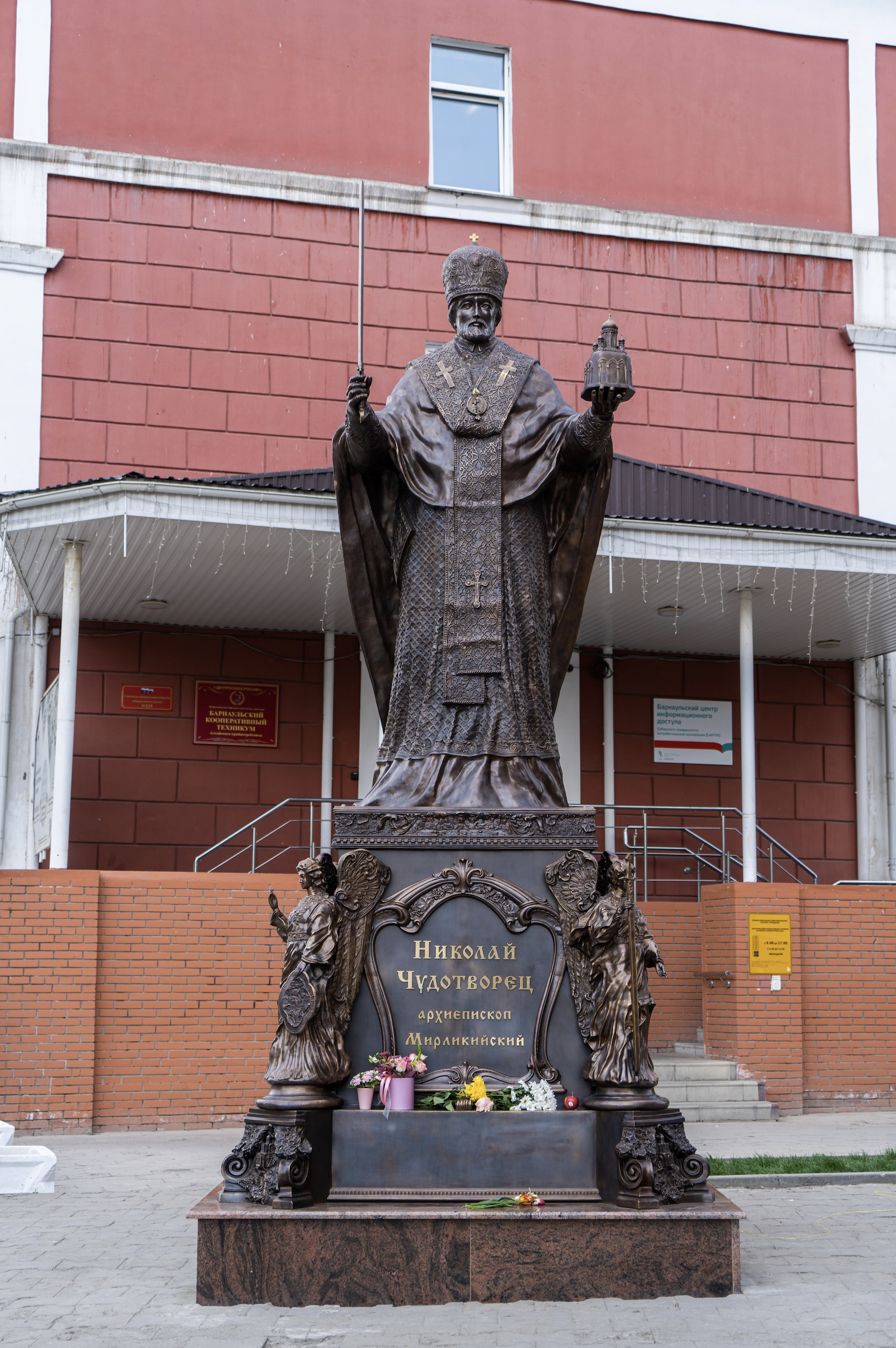 Памятник святителю николаю