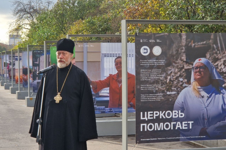 В Москве открылась фотовыставка о помощи Церкви в зоне конфликта