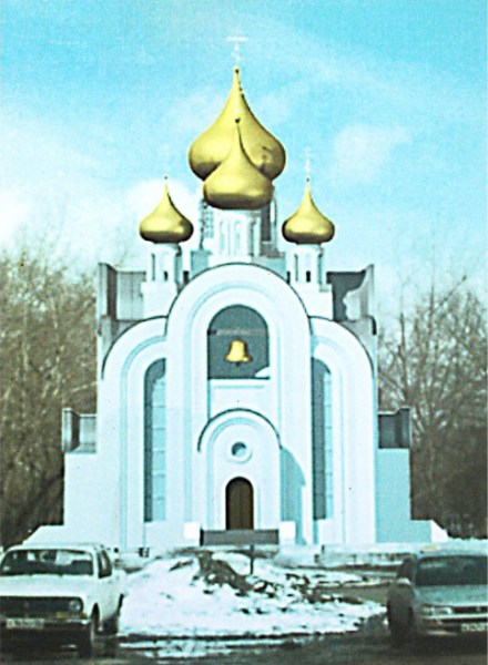 Храм святителя Николая Чудотворца города Бийска
