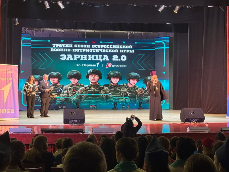 Руководитель отдела по взаимодействию с вооруженными силами и правоохранительными органами принял участие в открытии Всероссийской военно-патриотической игры «Зарница 2.0»