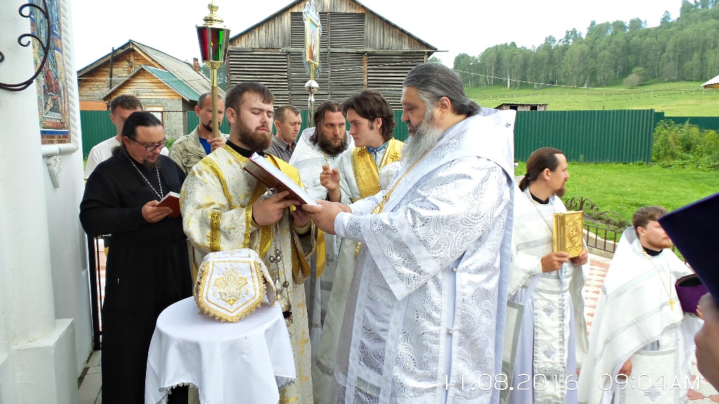 Освящение храма равноапостольного князя Владимира