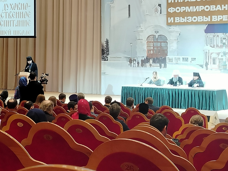 Руководитель отдела религиозного образования и катехизации принимает участие в работе профильного направления XXXIV Международных Рождественских образовательных чтений 