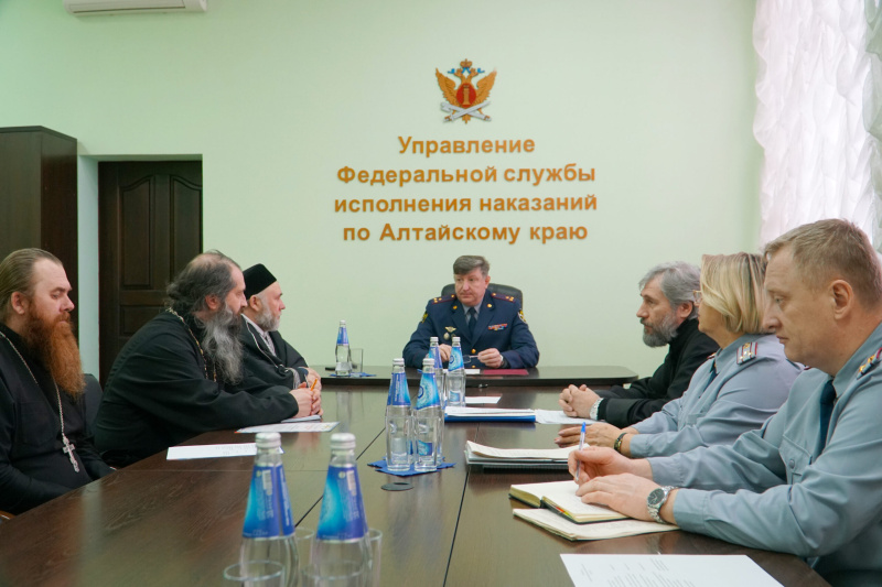 Руководитель отдела по взаимодействию с пенитенциарными учреждениями принял участие в заседании межрелигиозной группы в УФСИН Алтайского края