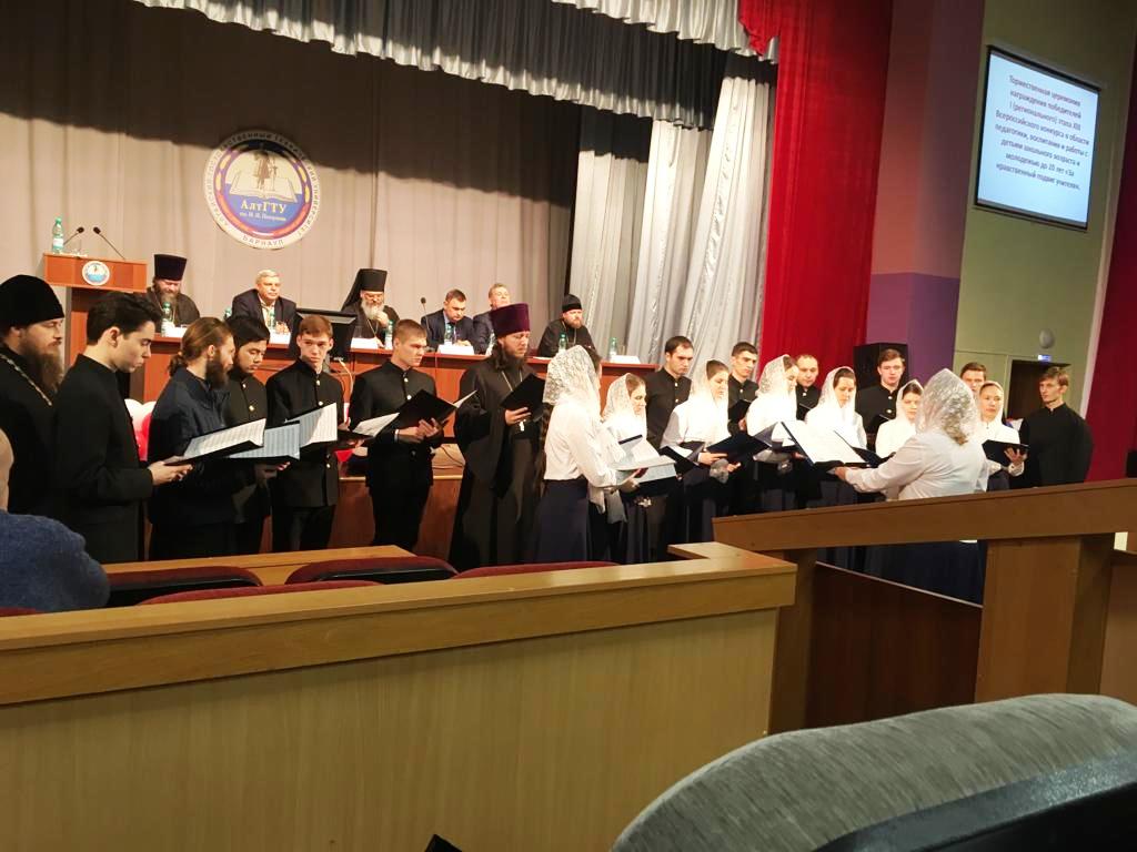 Делегация из Бийской  епархии посетила пленарное заседание Рождественских образовательных чтений Алтайской митрополии
