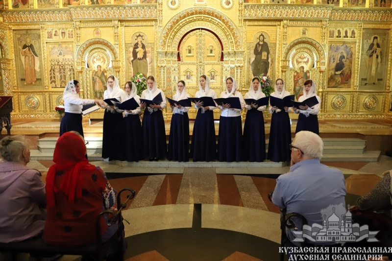 Регентская школа Барнаульской духовной семинарии приняла участие музыкальном фестивале в Кузбасской духовной семинарии