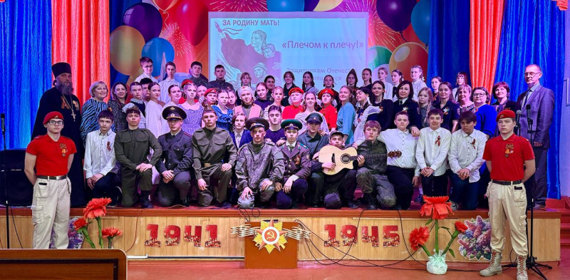 Руководитель отдела по взаимодействию с вооруженными силами и правоохранительными органами принял участие в тематической постановке «Плечом к плечу!», посвященной 80-летию Великой Победы 