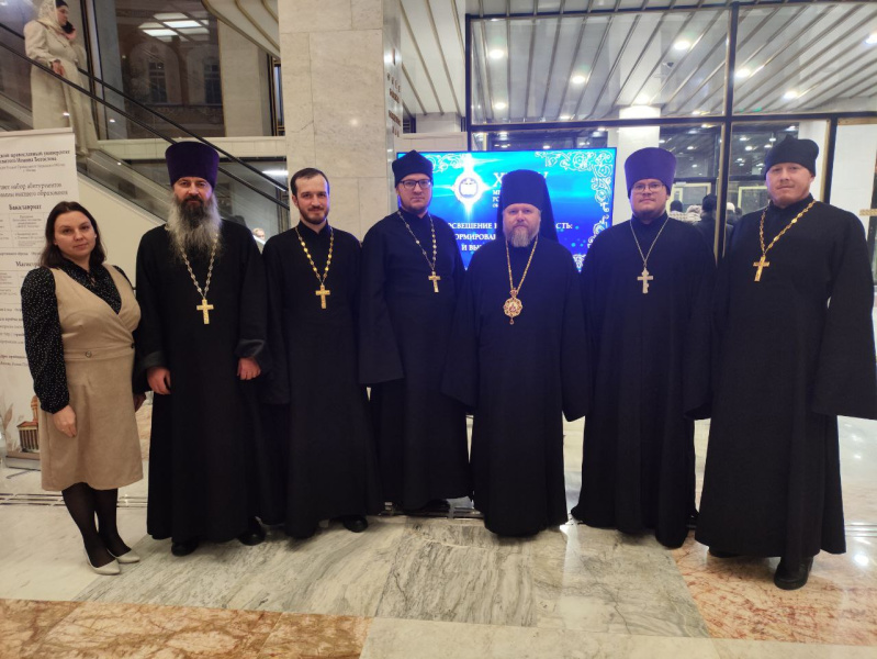 Делегация Бийской епархии приняла участие в пленарном заседании XXXIV Международных Рождественских образовательных чтений 