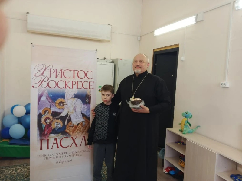 Клирик Успенского кафедрального собора посетил АКОО «Апрель» и поздравил родителей и детей с праздником Пасхи 