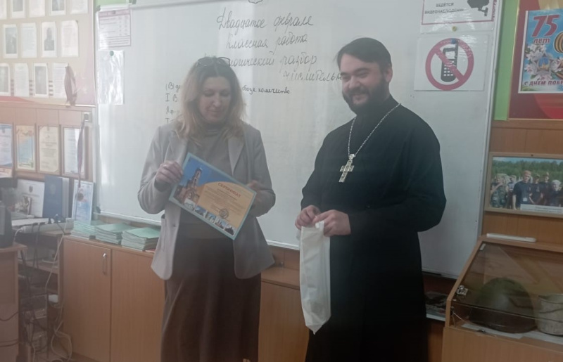 Благочинный Белокурихинского округа вручил сертификат об участии в конкурсе "За нравственный подвиг учителя"