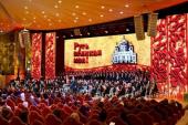 Святейший Патриарх Кирилл посетил московскую премьеру оратории «Сохранивший веру» в Храме Христа Спасителя