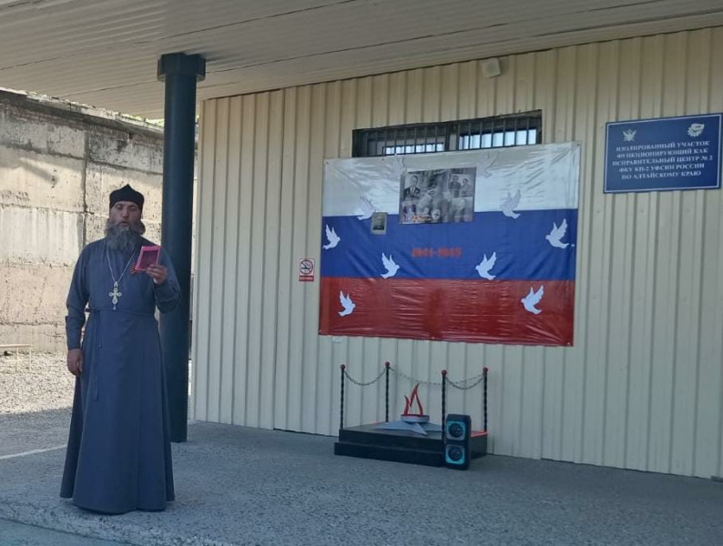 Помощник благочинного города Бийска по тюремному служению принял участие в акции «Бессмертный полк» в Исправительном Центре 