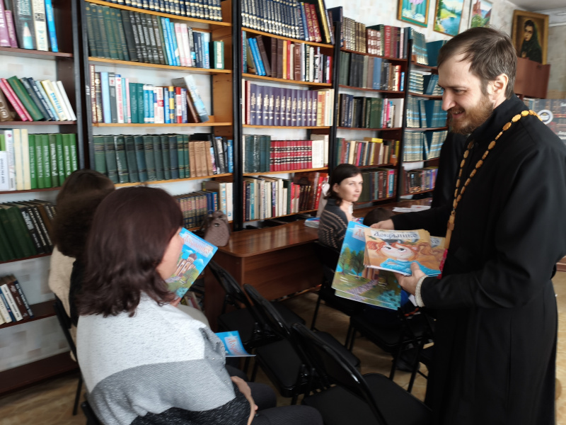 В Центральной библиотеке Смоленского района состоялось мероприятие, посвященное Дню православной книги