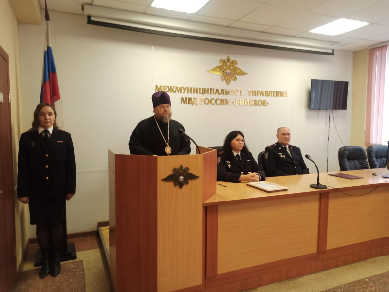 В День сотрудника органов внутренних дел Российской Федерации епископ Серафим поздравил личный состав МУ МВД "Бийское" с профессиональным праздником 