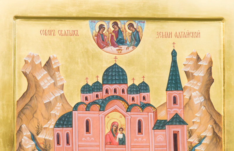 Определением Священного Синода Русской Православной Церкви утвержден поименный список Собора Алтайских святых