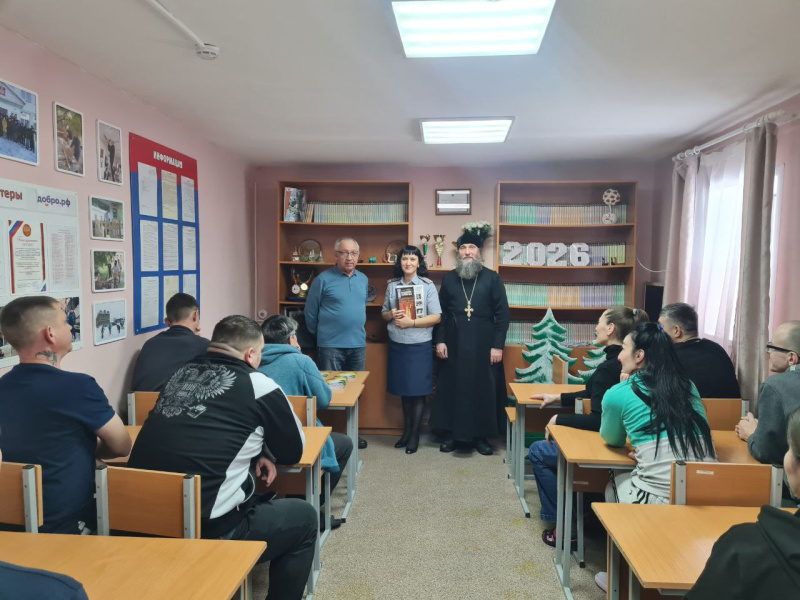 Помощник благочинного города Бийска по тюремному служению организовал для осужденных встречу с бийским писателем Андреем Эйсмонтом 