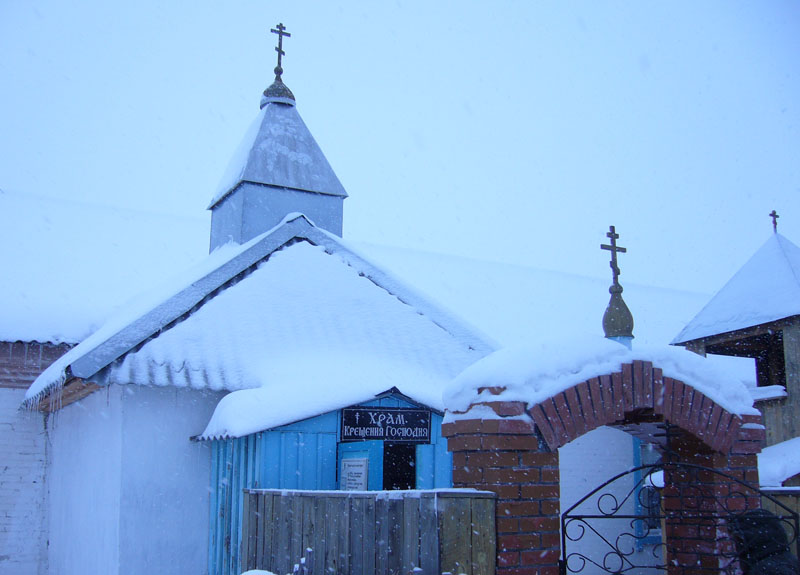 Молитвенный дом Крещения Господня села Быстрянка Красногорского района 