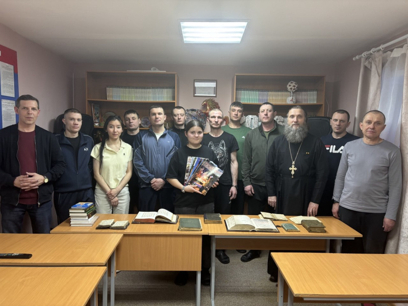 В Исправительном центре ФКУ КП-2 УФСИН России по Алтайскому краю прошло мероприятие, приуроченное к Дню православной книги 