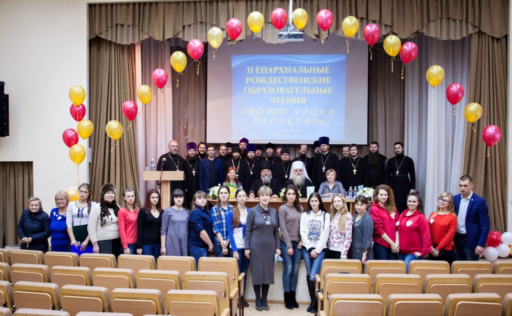 В Бийской епархии прошли II «ЕПАРХИАЛЬНЫЕ РОЖДЕСТВЕНСКИЕ ОБРАЗОВАТЕЛЬНЫЕ ЧТЕНИЯ»