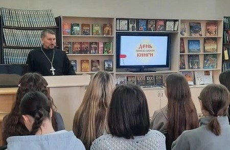 В Алтайской районной библиотеке прошло мероприятие, посвященное Дню православной книги