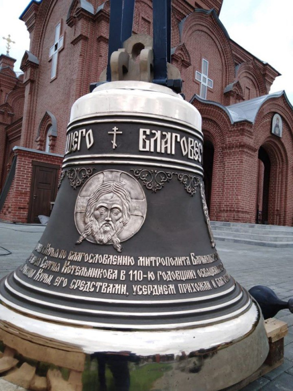 Из Воронежа в Алтайский край доставили главный колокол – Благовест – для храма в селе Курья