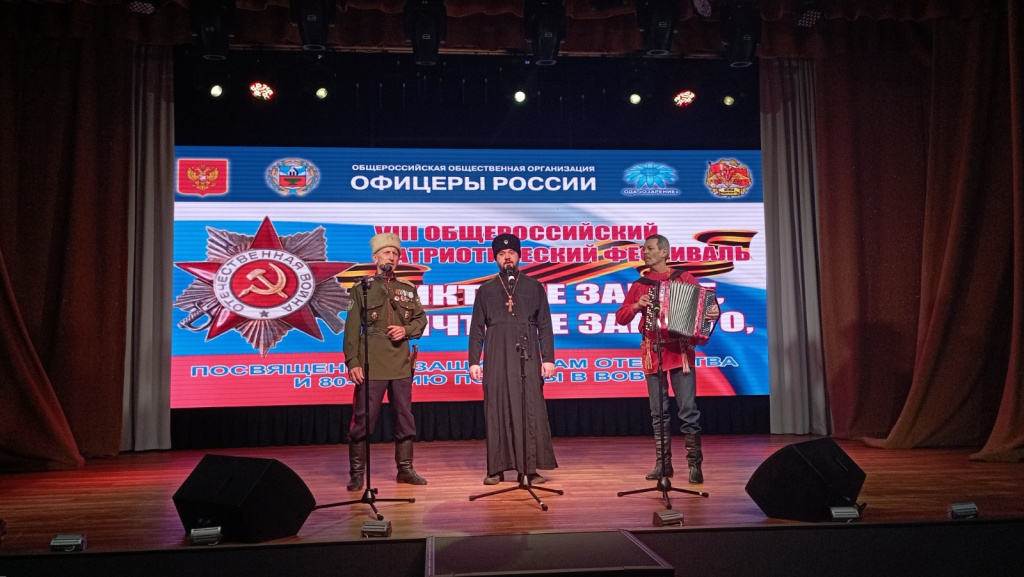 Благочинный Белокурихинского округа принял участие в VIII общероссийском патриотическом фестивале «Никто не забыт, ничто не забыто»