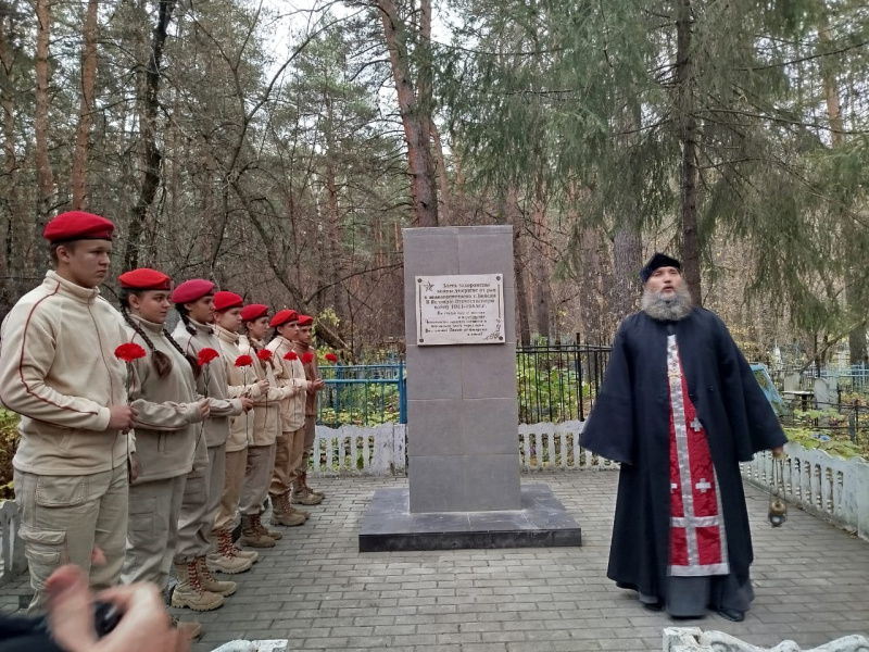 Руководитель отдела по взаимодействию с вооружёнными силами и правоохранительными органами совершил заупокойное богослужение на воинском мемориале 