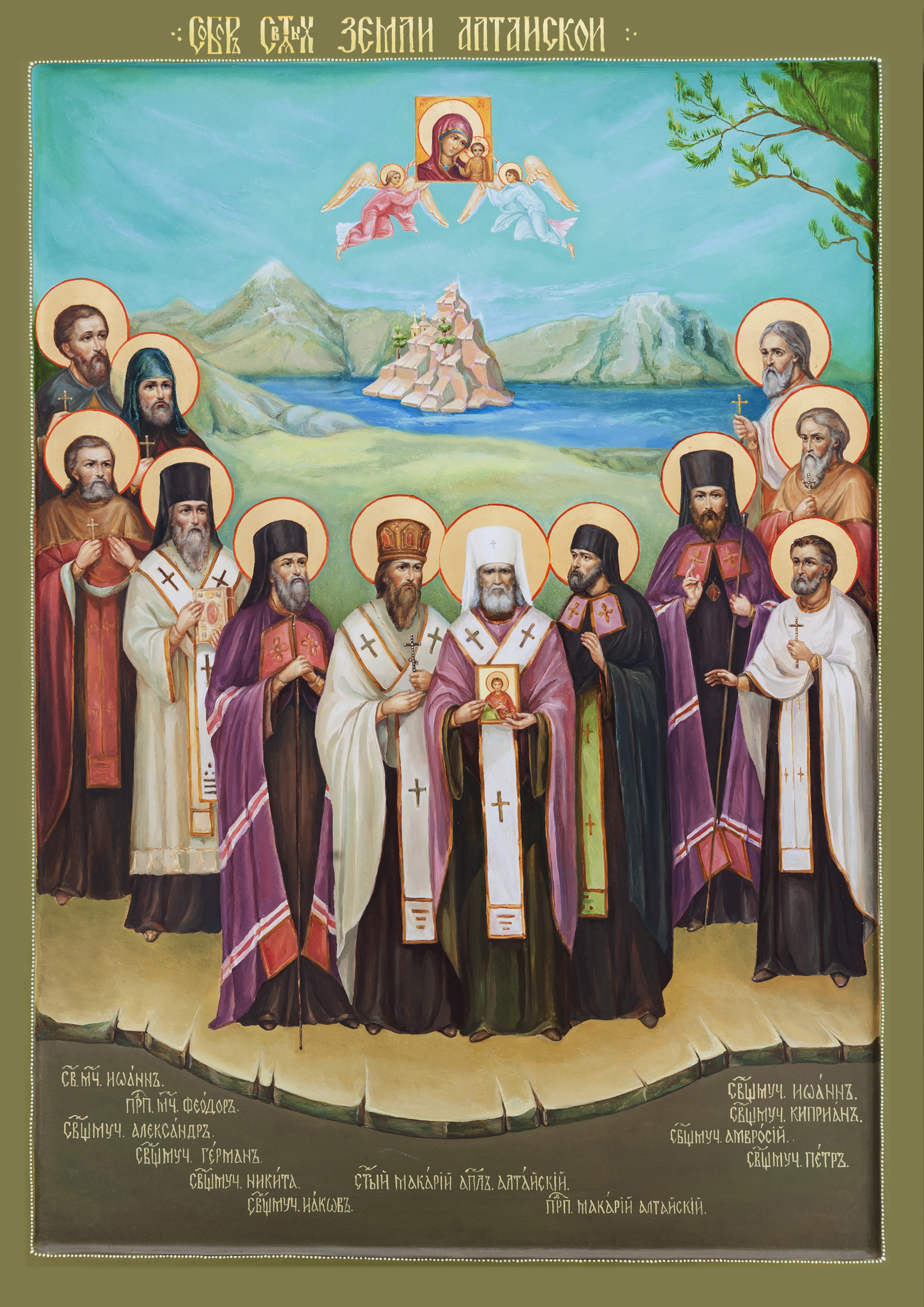 мученик Иоанн Протопопов