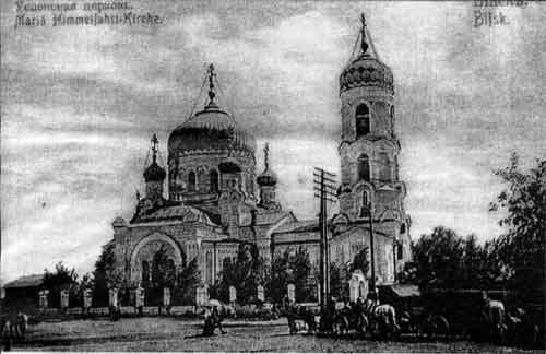 Программа праздничных мероприятий, посвященных 100-летию Бийской епархии как самостоятельной и 140-летию Бийского викариатства