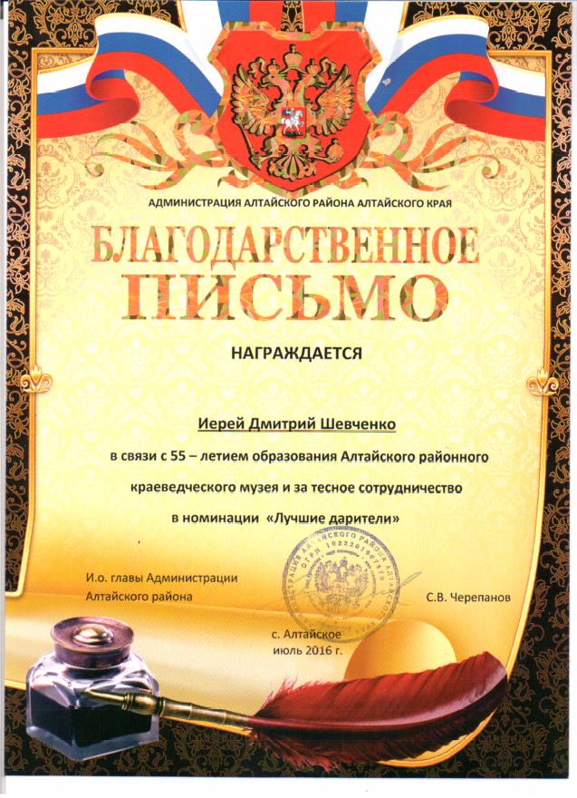 О прошлом ради будущего