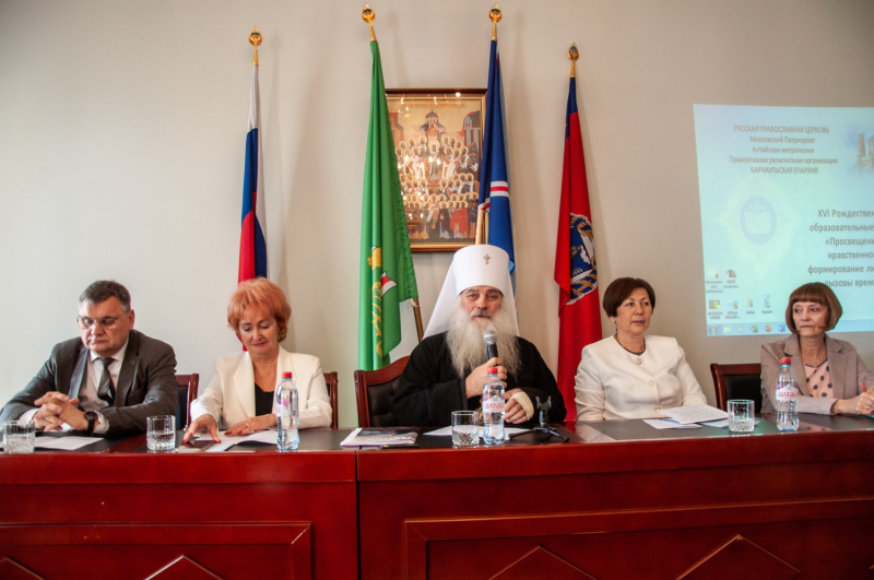 Представители Бийской епархии приняли участие в пленарном заседании XVI Рождественских образовательных чтений Алтайского края «Просвещение и нравственность: формирование личности и вызовы времени»