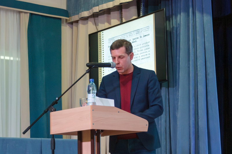 Директор Музея истории Алтайской духовной миссии выступил с докладом на ХV Всероссийских историко-краеведческих чтениях, посвященных 100-летию блаженной кончины святителя Макария Алтайского